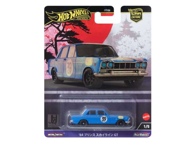 Macheta auto Nissan Prince Skyline Gt 1964 Albastru 1:64 Hotwheels