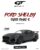 Precomanda macheta auto FORD SHELBY SUPER SNAKE-R CARBONIZED GREY 2026 1:18 GT SPIRIT (GT1020)