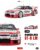 Precomanda macheta auto Nismo Gt-R Lm White K. Hoshino / M. Hasemi / T. Suzuki 1996 1:18 OTTO Models (OT1232)