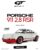 Precomanda macheta auto PORSCHE 911 2.8 RSR GRAND PRIX WHITE 1973 1:12 GT SPIRIT (GT604)